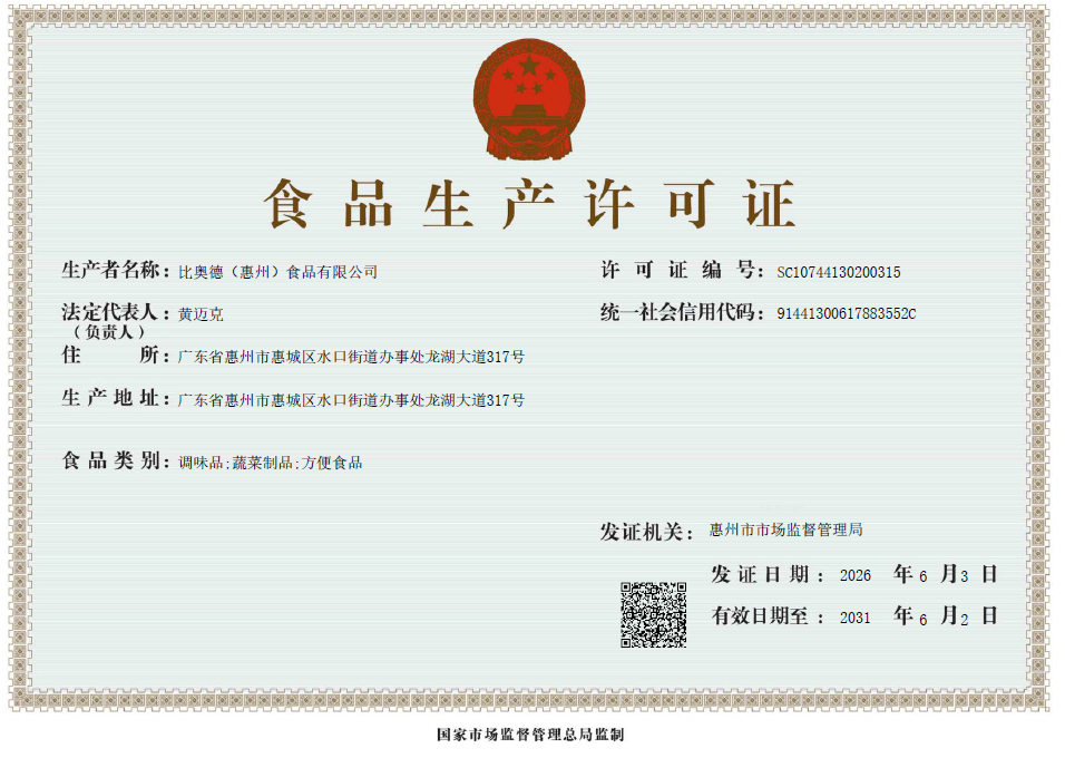 cert